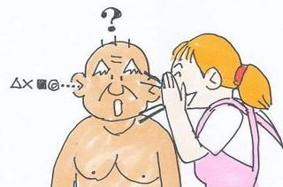 聴こえません.jpg